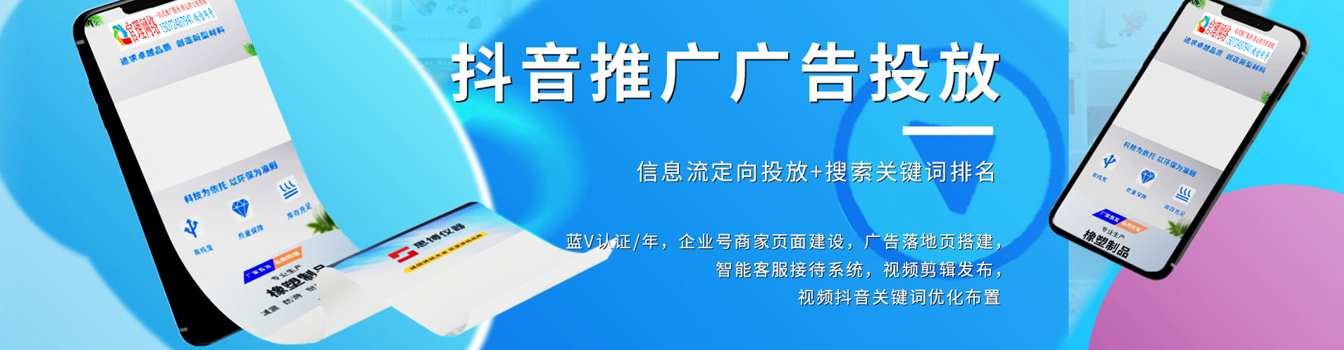 肥东sem优化